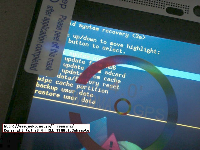 Mini ONE MediaTek MTK6572