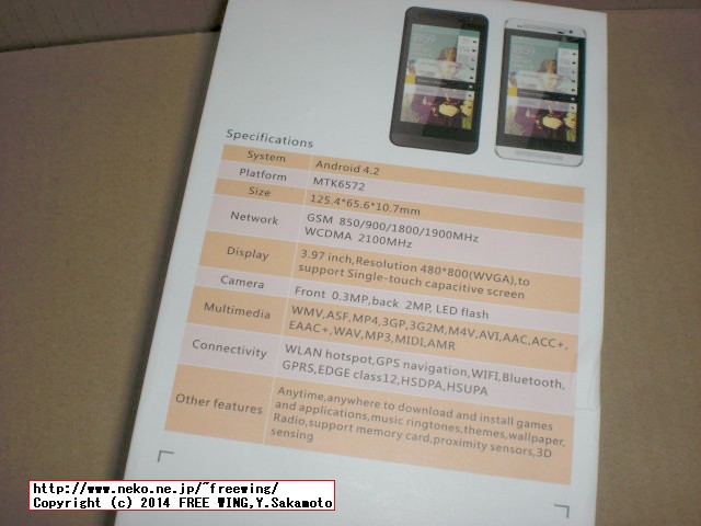 Mini ONE MediaTek MTK6572