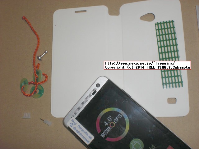 Mini ONE MediaTek MTK6572