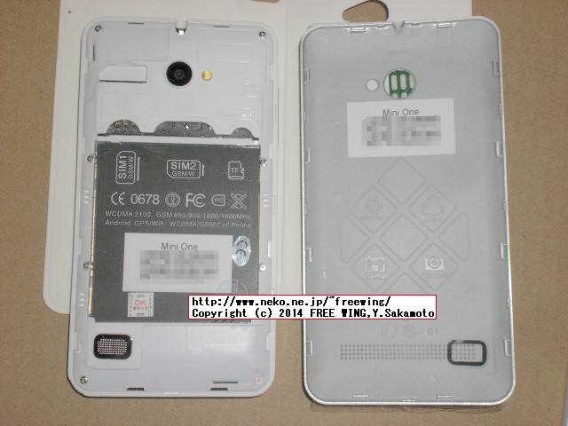 Mini ONE MediaTek MTK6572