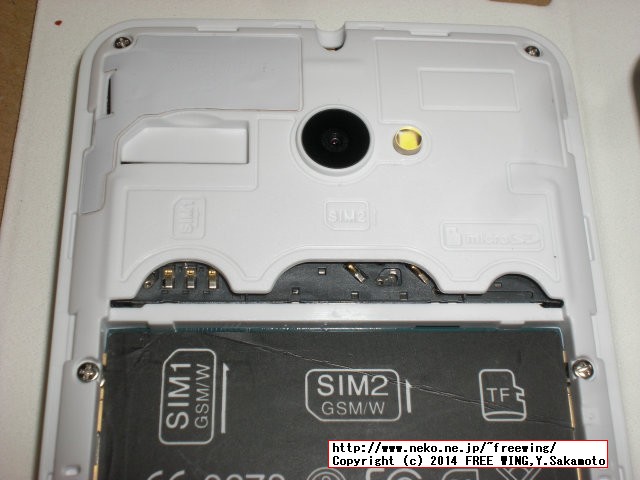 Mini ONE MediaTek MTK6572