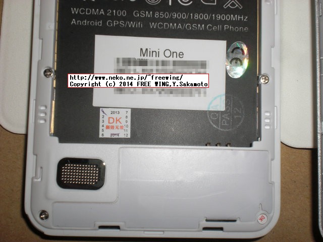Mini ONE MediaTek MTK6572