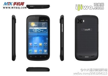 中興Grand智觀V970