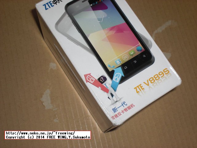 ZTE Blade C V889S V807