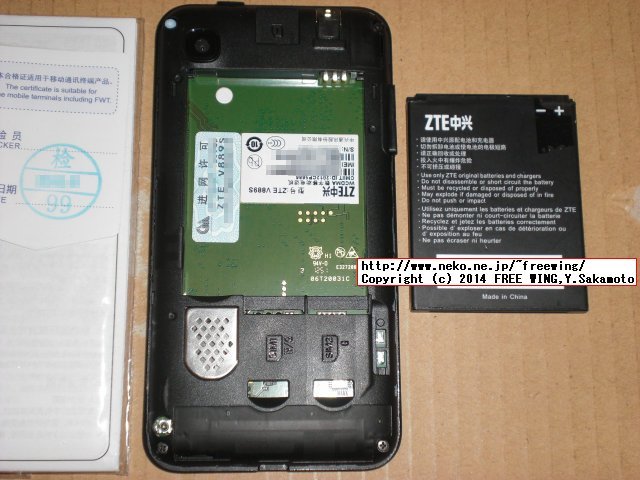 ZTE Blade C V889S V807