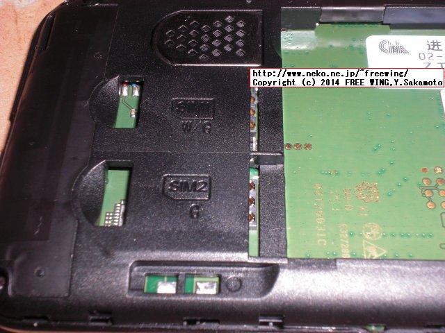 ZTE Blade C V889S V807