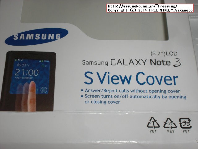 eBay.comで買った Note3 S-Viewケース Fake