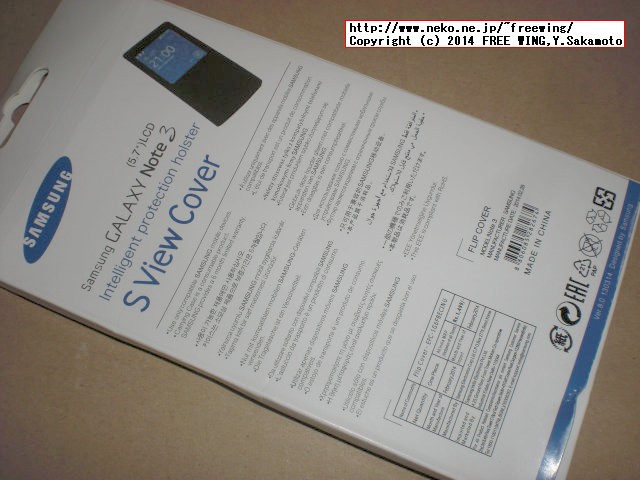 eBay.comで買った Note3 S-Viewケース Fake