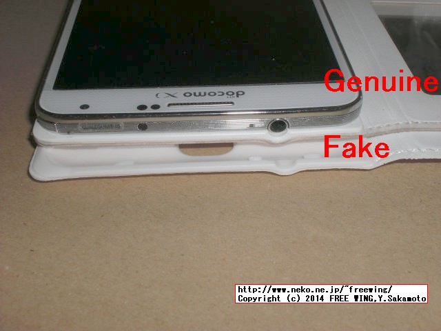 eBay.comで買った Note3 S-Viewケース Fake
