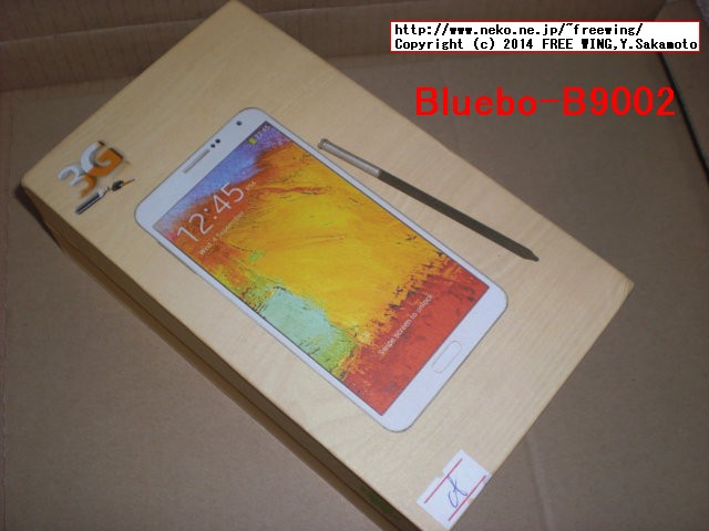HDC Galaxys Note3 Bluebo B9002