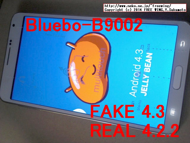 HDC Galaxys Note3 Bluebo B9002