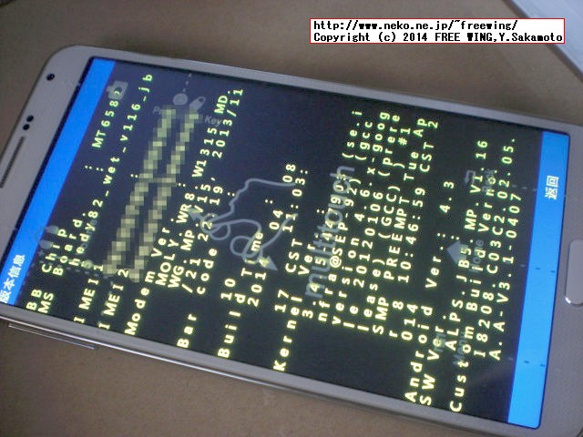 HDC Galaxys Note3 Bluebo B9002