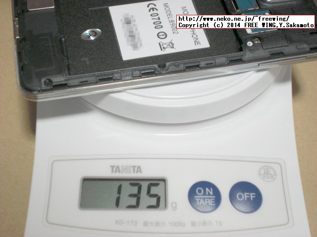 HDC Galaxys Note3 Bluebo B9002