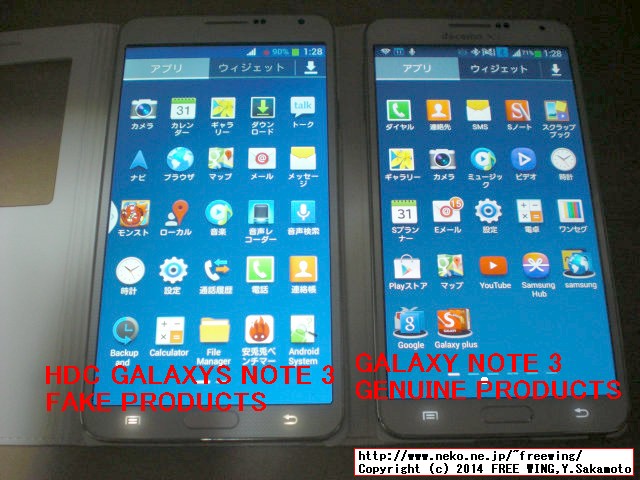 HDC Galaxys Note3 Bluebo B9002