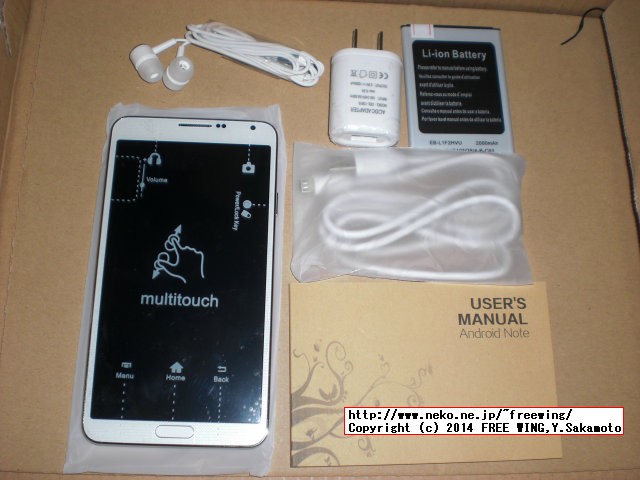 HDC Galaxys Note3 Bluebo B9002