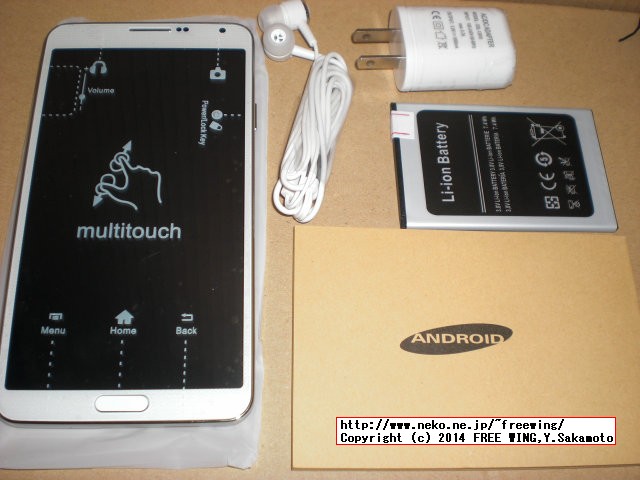 HDC Galaxys Note3 Bluebo B9002