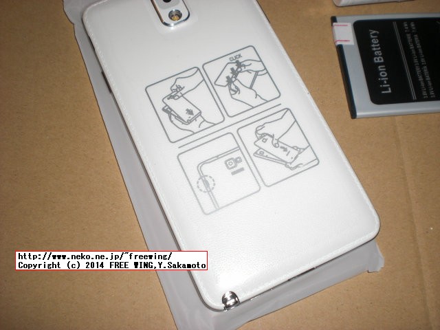 HDC Galaxys Note3 Bluebo B9002