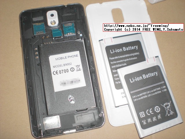 HDC Galaxys Note3 Bluebo B9002