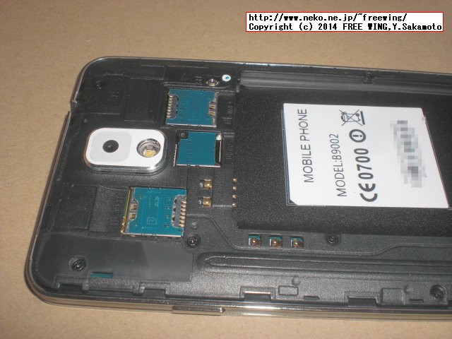 HDC Galaxys Note3 Bluebo B9002