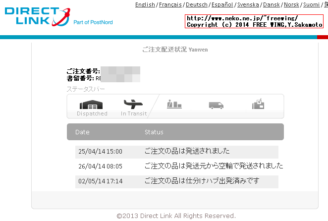 FastCardTech FTC Sweden post DirectLink tracking
