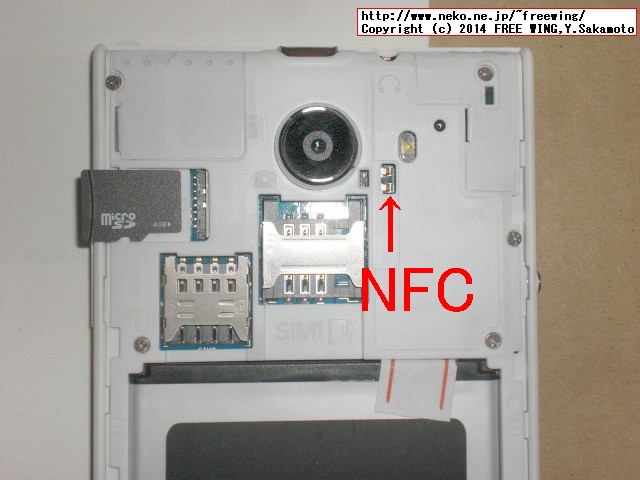 iNew V3 - 6.5mm Thin MTK6582 Quad Core 1.3GHz 5.0inch HD IPS NFC