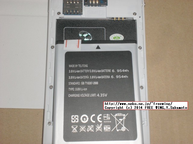 iNew V3 - 6.5mm Thin MTK6582 Quad Core 1.3GHz 5.0inch HD IPS NFC