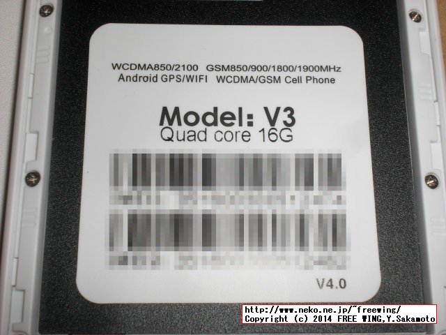 iNew V3 - 6.5mm Thin MTK6582 Quad Core 1.3GHz 5.0inch HD IPS NFC