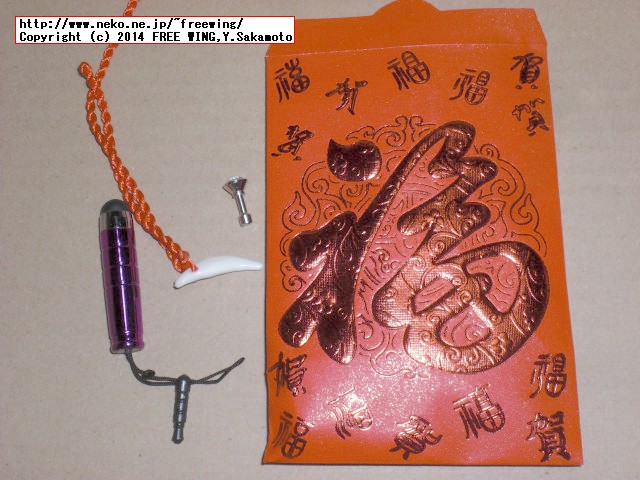 iNew V3 - 6.5mm Thin MTK6582 Quad Core 1.3GHz 5.0inch HD IPS NFC