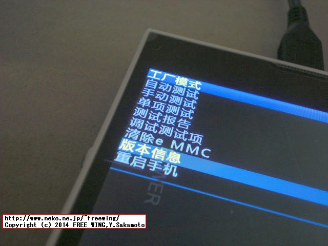 iNew V3 - 6.5mm Thin MTK6582 Quad Core 1.3GHz 5.0inch HD IPS NFC