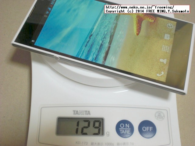 iNew V3 - 6.5mm Thin MTK6582 Quad Core 1.3GHz 5.0inch HD IPS NFC