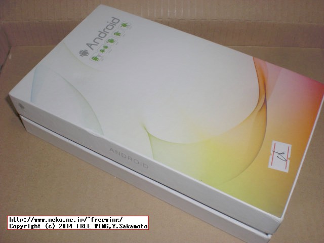 iNew V3 - 6.5mm Thin MTK6582 Quad Core 1.3GHz 5.0inch HD IPS NFC