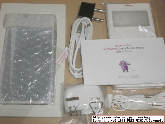 iNew V3 - 6.5mm Thin MTK6582 Quad Core 1.3GHz 5.0inch HD IPS NFC