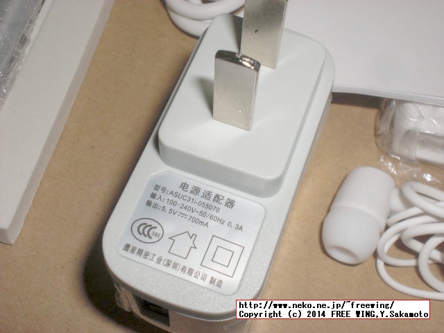 iNew V3 - 6.5mm Thin MTK6582 Quad Core 1.3GHz 5.0inch HD IPS NFC