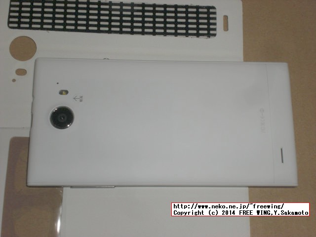 iNew V3 - 6.5mm Thin MTK6582 Quad Core 1.3GHz 5.0inch HD IPS NFC