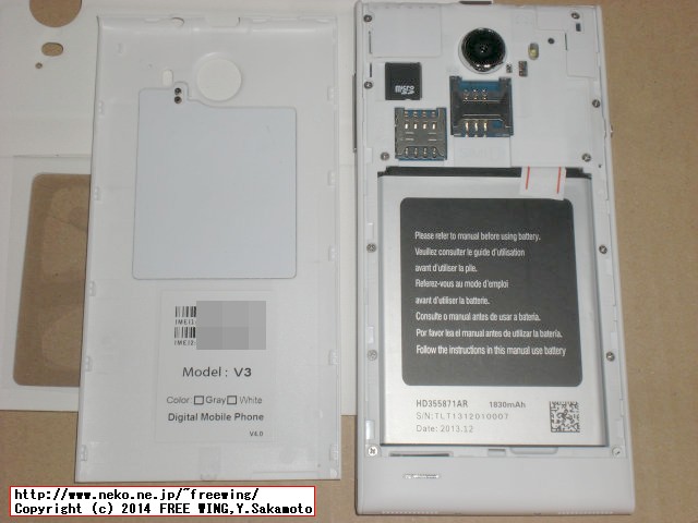 iNew V3 - 6.5mm Thin MTK6582 Quad Core 1.3GHz 5.0inch HD IPS NFC