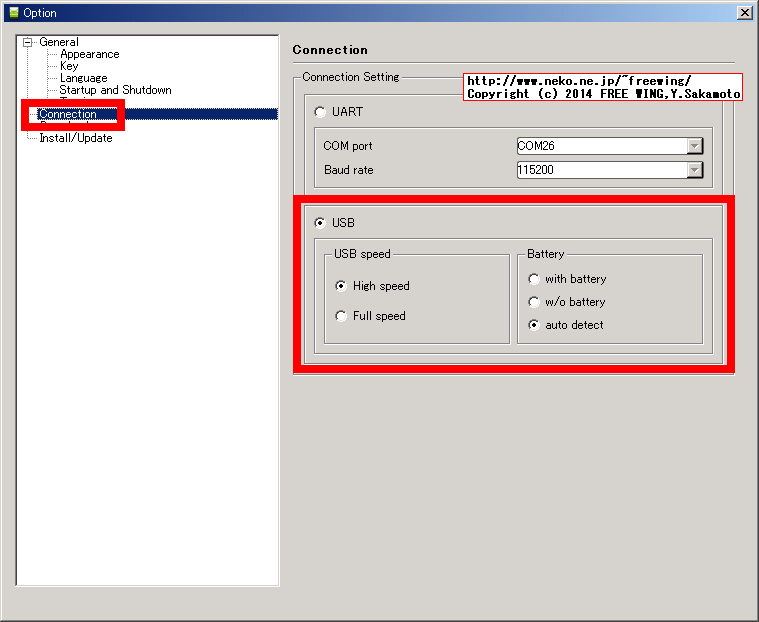 MediaTek MTK Firmware Flash tool SP Flash Tool