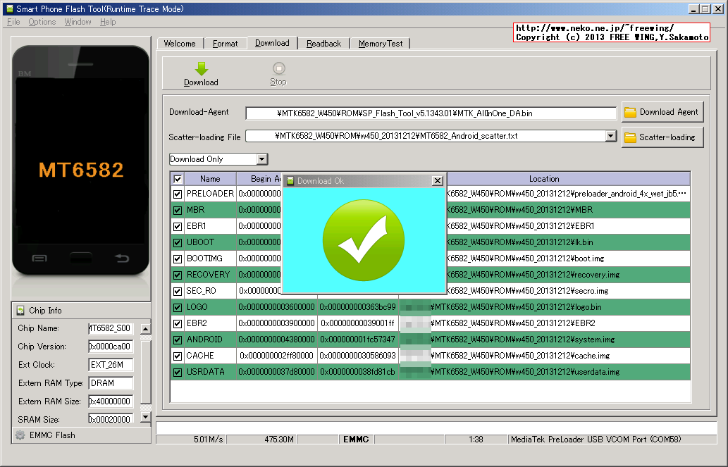 MediaTek MTK Firmware Flash tool SP Flash Tool