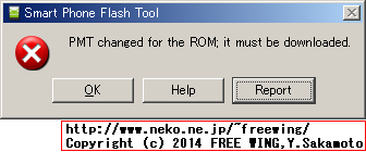 MediaTek SP Flash Tool PMT changed for the ROM. error