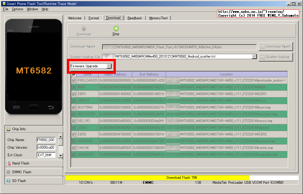 MediaTek SP Flash Tool PMT changed for the ROM. error