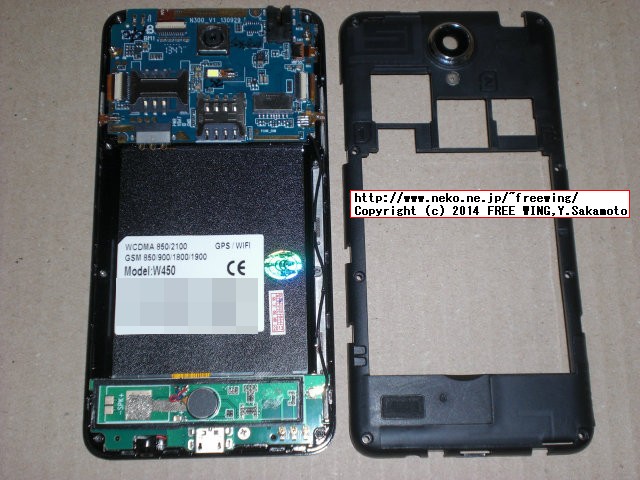 MTK6582採用の中華スマホ W450を分解
