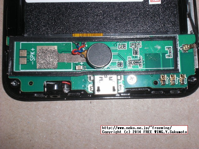 MTK6582採用の中華スマホ W450を分解