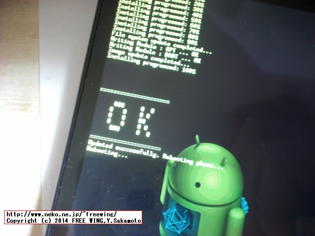 MTK6582採用の気になる中華スマホ W450 レビュー、ファーストインプレ