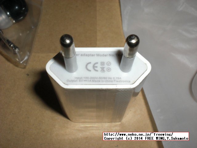 MTK6582採用の気になる中華スマホ W450 レビュー、ファーストインプレ