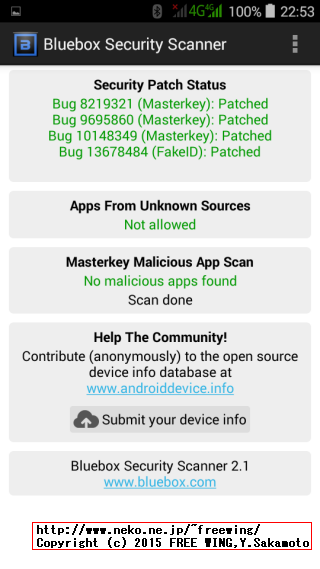 DOOGEE Turbo Mini F1 ファースト インプレッション