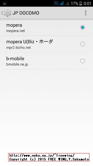 DOOGEE Turbo Mini F1 ファースト インプレッション