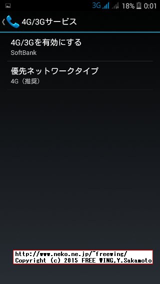 DOOGEE Turbo Mini F1 ファースト インプレッション