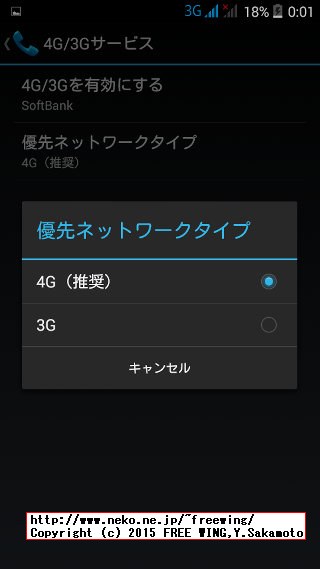 DOOGEE Turbo Mini F1 ファースト インプレッション