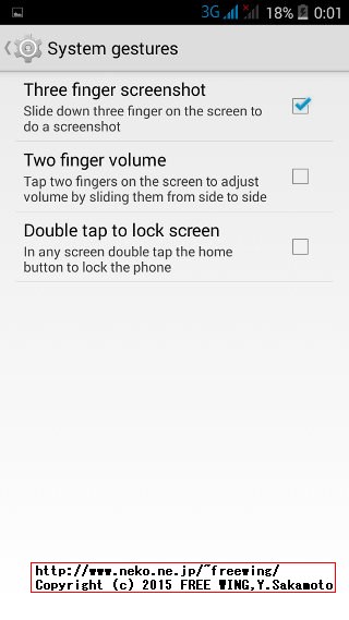 DOOGEE Turbo Mini F1 ファースト インプレッション