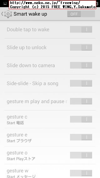 DOOGEE Turbo Mini F1 ファースト インプレッション