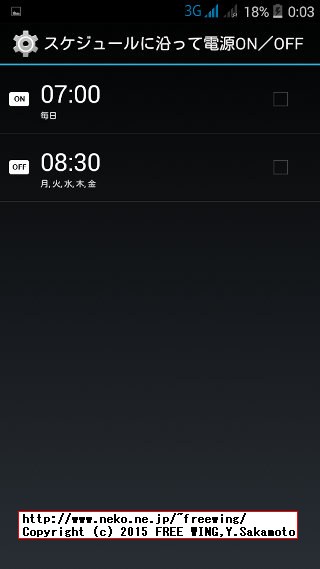 DOOGEE Turbo Mini F1 ファースト インプレッション